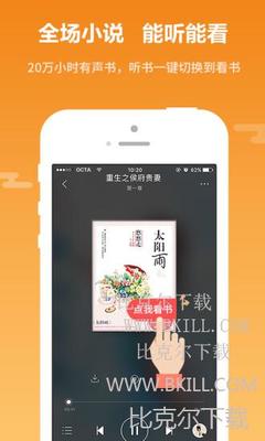 三亿app官网登录入口